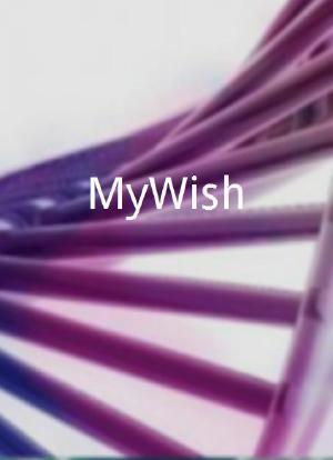 MyWish海报封面图