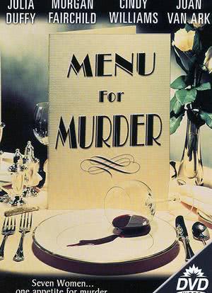 谋杀菜单海报封面图