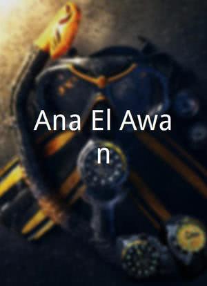 Ana El Awan海报封面图