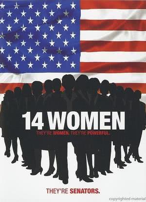 14女强人海报封面图