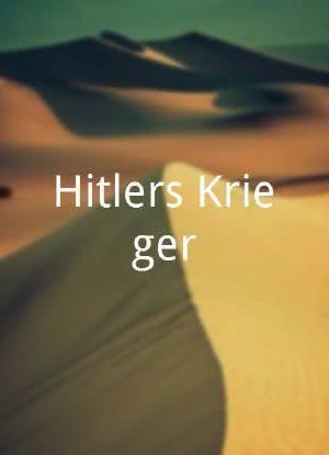 Hitlers Krieger海报封面图