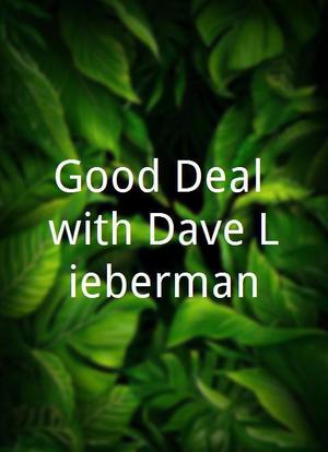 Good Deal with Dave Lieberman海报封面图