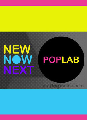 NewNowNext PopLab海报封面图