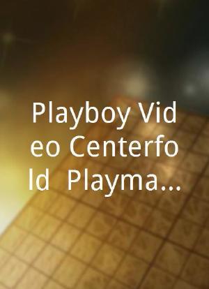Playboy Video Centerfold: Playmate of the Year India Allen海报封面图