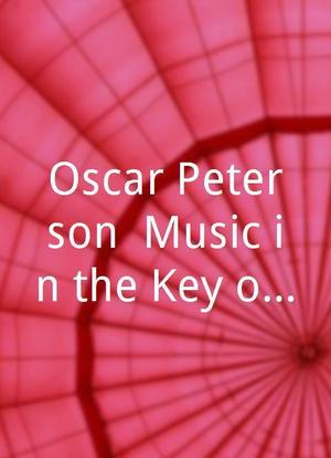 Oscar Peterson: Music in the Key of Oscar海报封面图