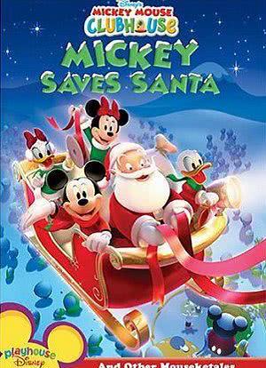 米奇拯救圣诞老人及其他米老鼠故事海报封面图