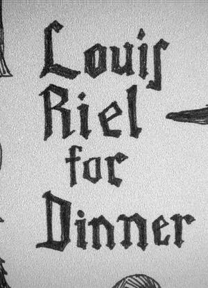 路易斯·瑞尔当晚餐海报封面图