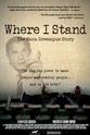 Adnan Khashoggi Where I Stand: The Hank Greenspun Story