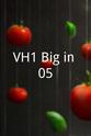 阿曼达·艾薇拉 VH1 Big in 05