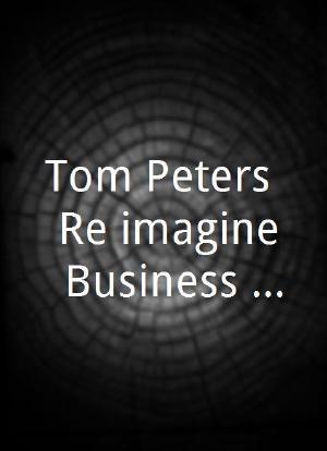 Tom Peters: Re-imagine! Business Excellence in a Disruptive Age海报封面图