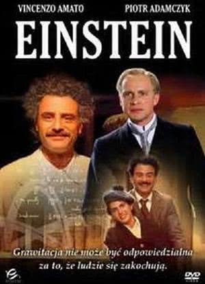 愛因斯坦傳海报封面图
