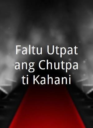Faltu Utpatang Chutpati Kahani海报封面图