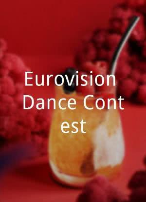 Eurovision Dance Contest海报封面图