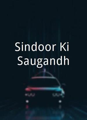 Sindoor Ki Saugandh海报封面图