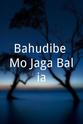 Ravi Mishra Bahudibe Mo Jaga Balia