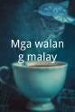 May Villarica Mga walang malay