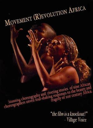 非洲进化运动海报封面图