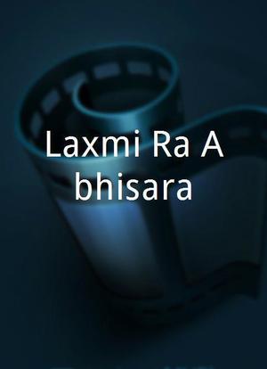Laxmi Ra Abhisara海报封面图