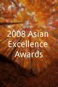 Dina Lynne Morishita 2008 Asian Excellence Awards