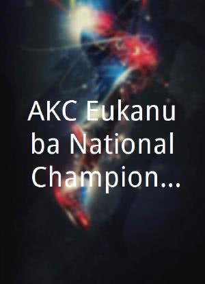 AKC/Eukanuba National Championship 08/09海报封面图