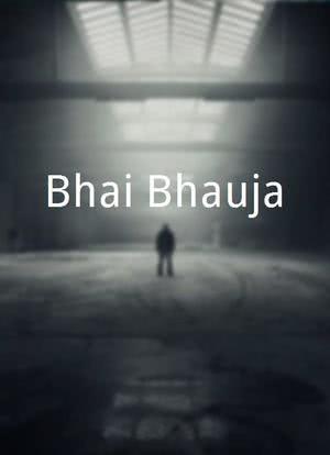 Bhai Bhauja海报封面图