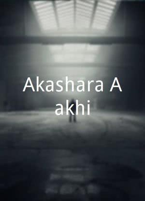 Akashara Aakhi海报封面图