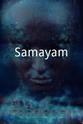 Vavachan Samayam