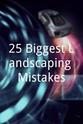 Shirley Bovshow 25 Biggest Landscaping Mistakes