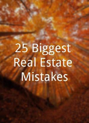 25 Biggest Real Estate Mistakes海报封面图