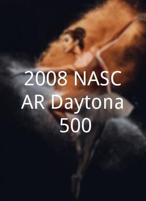 2008 NASCAR Daytona 500海报封面图