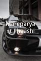 Shirish Rane Mareparyant Phaashi
