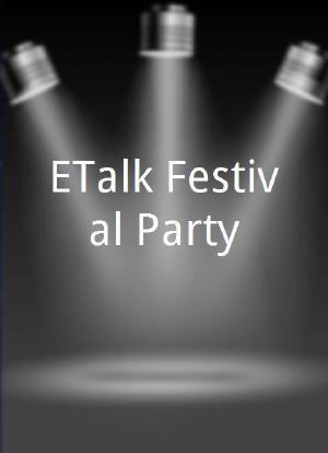 ETalk Festival Party海报封面图