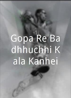 Gopa Re Badhhuchhi Kala Kanhei海报封面图