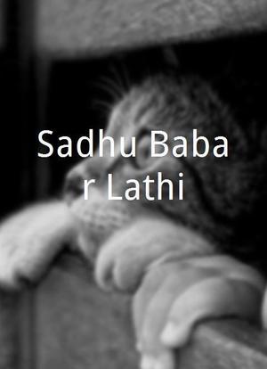 Sadhu Babar Lathi海报封面图