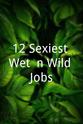 Ross Dale 12 Sexiest Wet 'n Wild Jobs