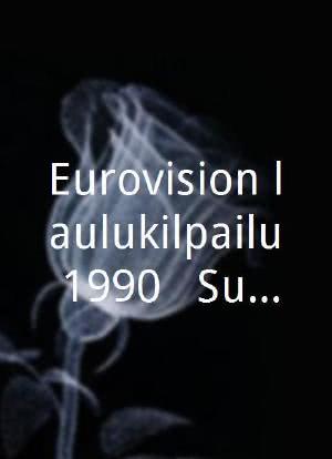 Eurovision laulukilpailu 1990 - Suomen karsinta海报封面图