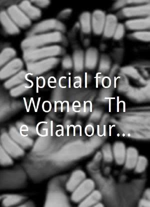 Special for Women: The Glamour Trap海报封面图