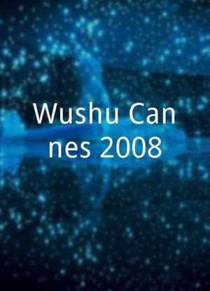 Wushu Cannes 2008海报封面图
