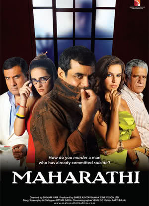Maharathi海报封面图