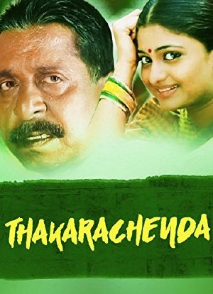 Thakarachenda海报封面图