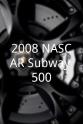 Emerson Drive 2008 NASCAR Subway 500