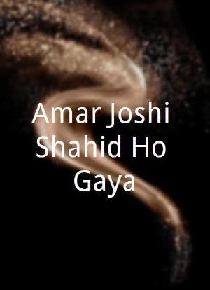 Amar Joshi Shahid Ho Gaya海报封面图