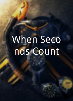 When Seconds Count海报封面图