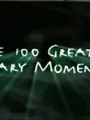 The 100 Greatest Scary Moments海报封面图