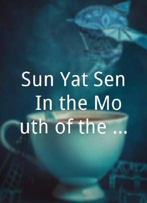 Sun Yat Sen: In the Mouth of the Dragon海报封面图
