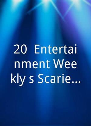 20: Entertainment Weekly's Scariest Movies海报封面图