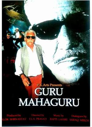 Guru Mahaaguru海报封面图