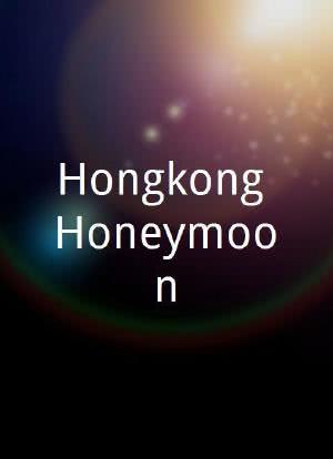 Hongkong Honeymoon海报封面图