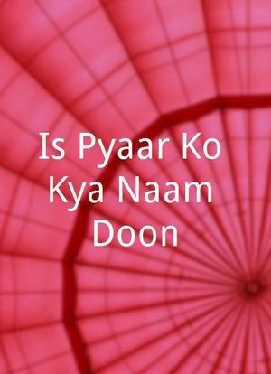 Is Pyaar Ko Kya Naam Doon海报封面图