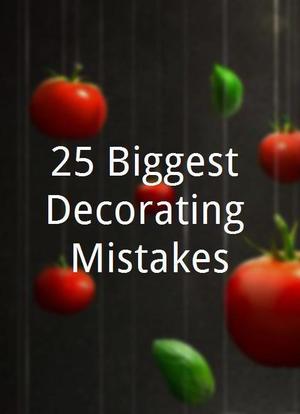 25 Biggest Decorating Mistakes海报封面图